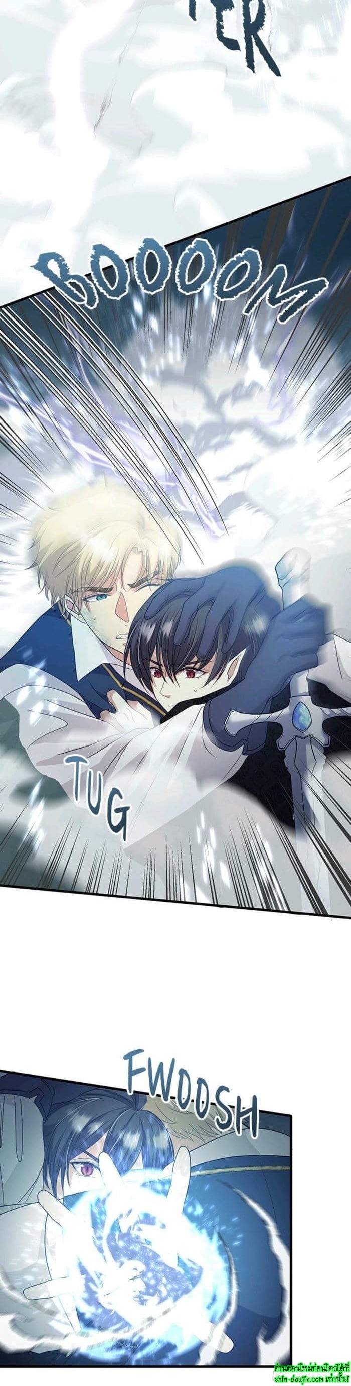Hero Vs. Villain EP 16